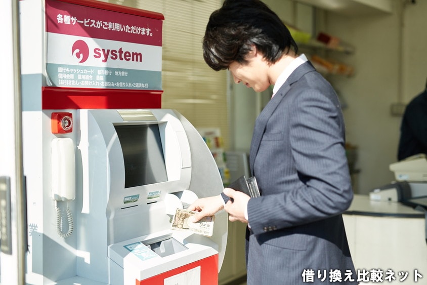 銀行ATMの利用